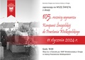 105. rocznica